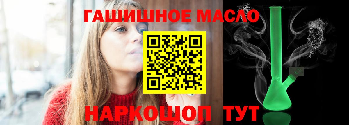 ТГК вейп Гусев