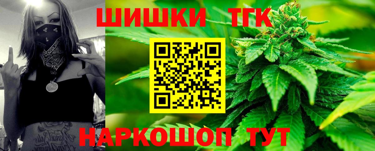 Канабис тримм  МАРИХУАНА сатива  Вход с VPN  Каннабис семена  Гусев  Бошки марихуана семена 